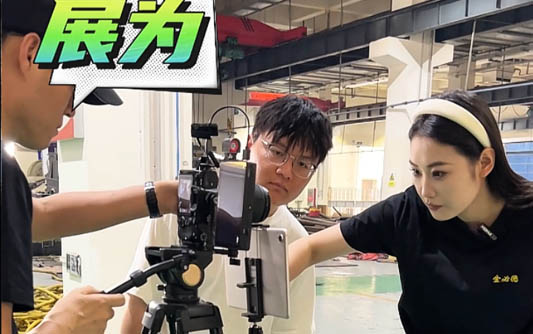 淄博GEO优化公司